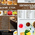 Slavyanskaya